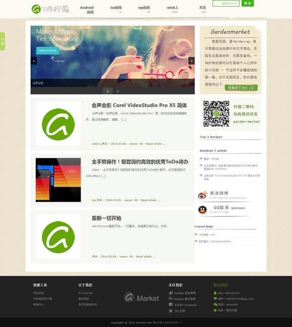 [港剧 七公主 国语]